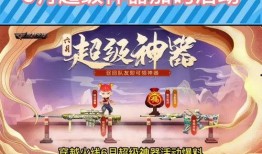 超级神器爆料大全最新,最新爆料大全深度解析